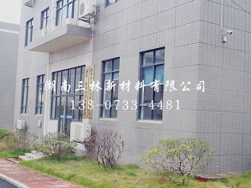 廠房廠貌