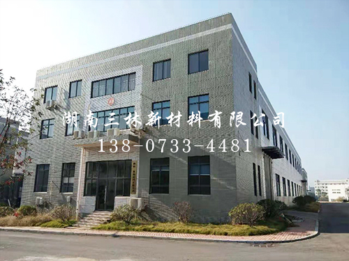 廠房廠貌