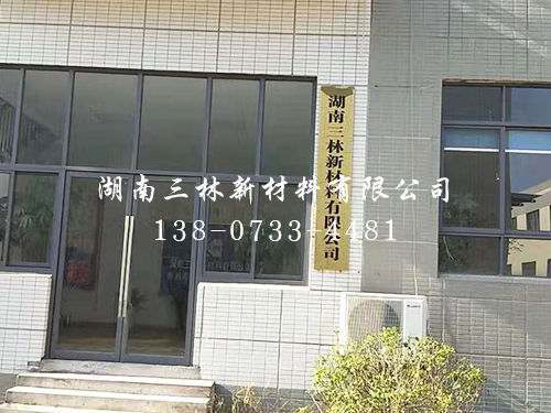 廠房廠貌