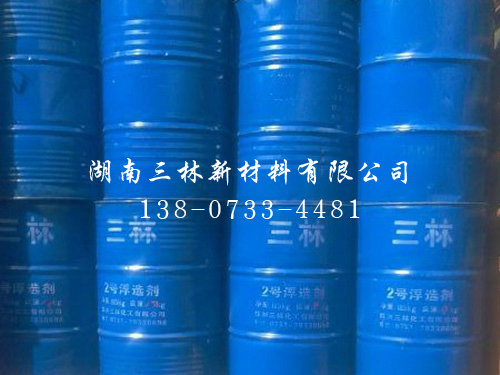 湖南三林新材料有限公司,湖南起泡劑,松醇油,選煤油 湖南三林新材料有限公司,湖南起泡劑,松醇油,選煤油